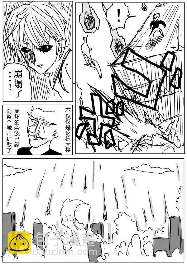 第20-23话32