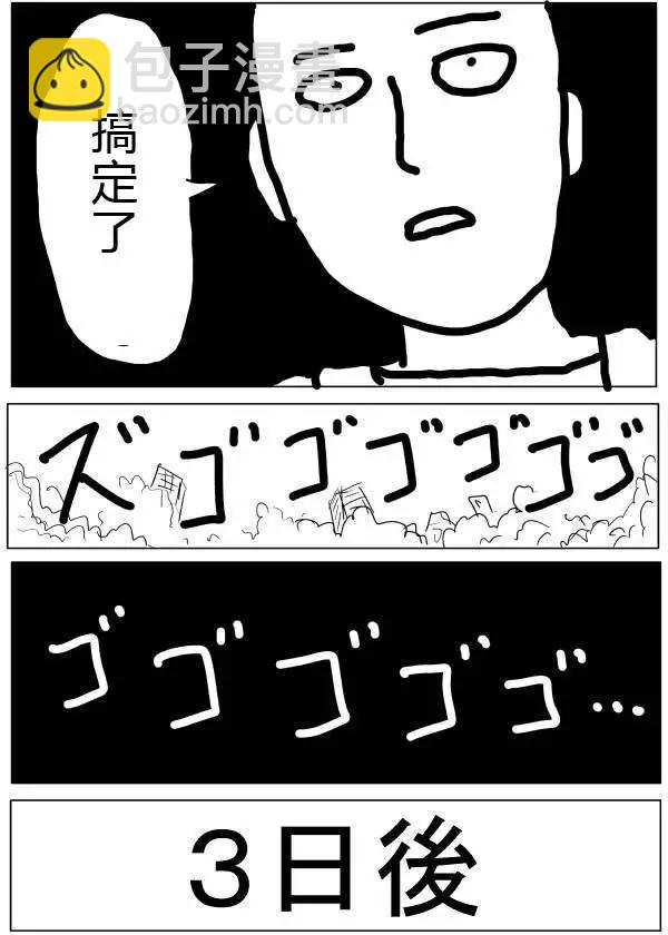 第20-23话34