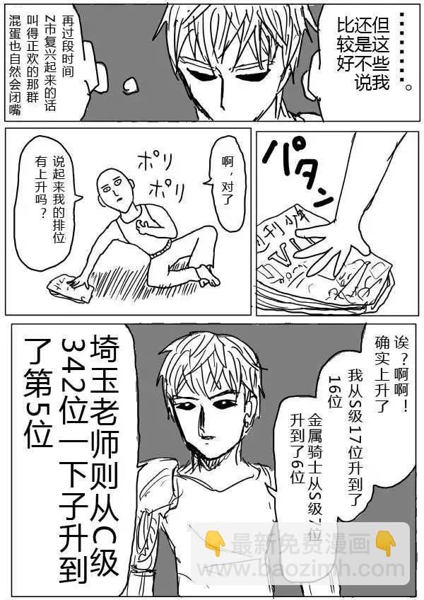 第20-23话37
