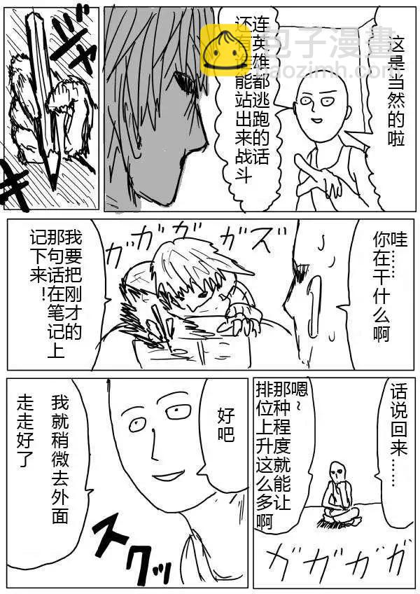 第20-23话40