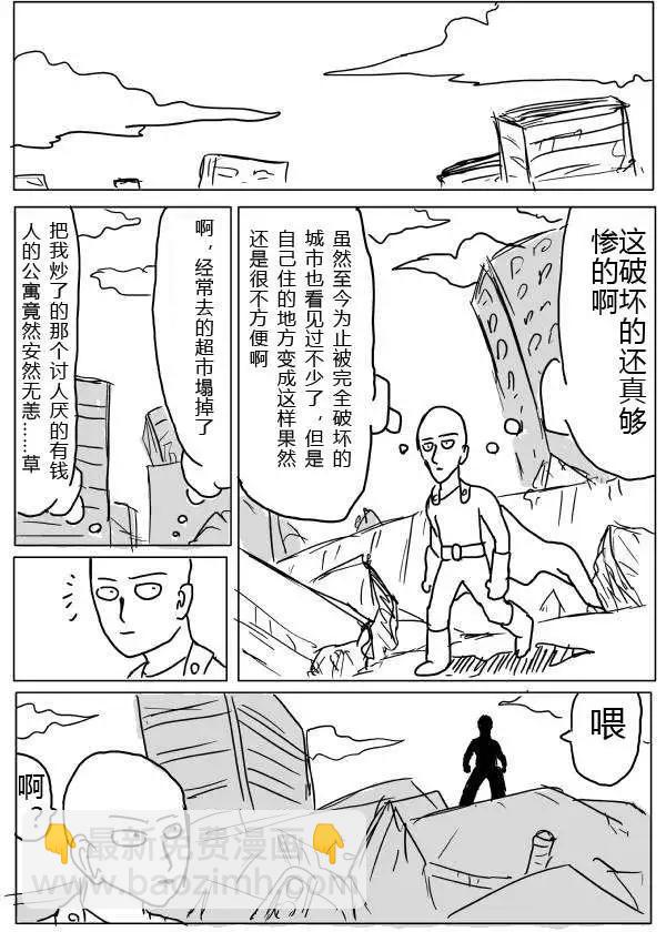 第20-23话41