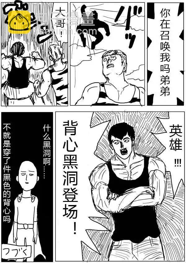 第20-23话44