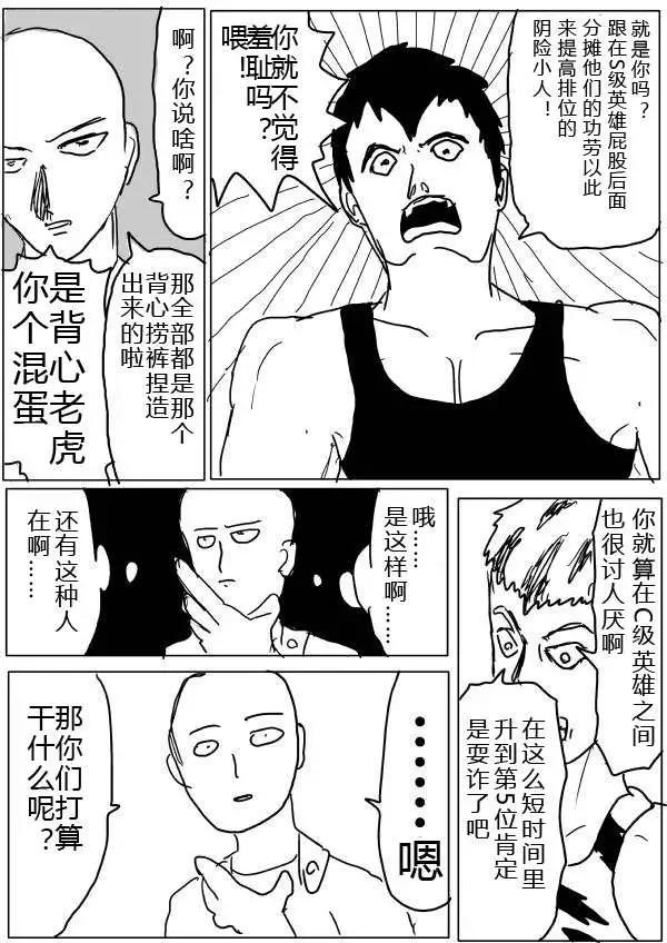 第20-23话45