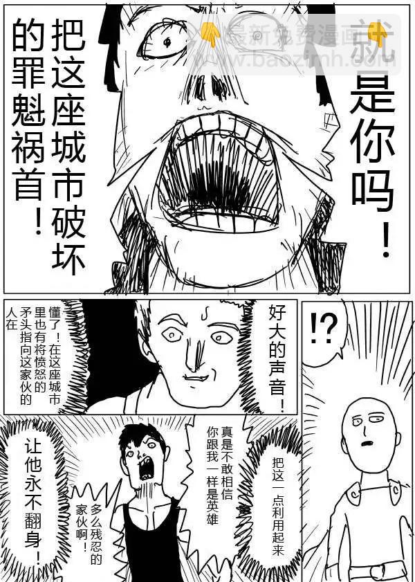 第20-23话47