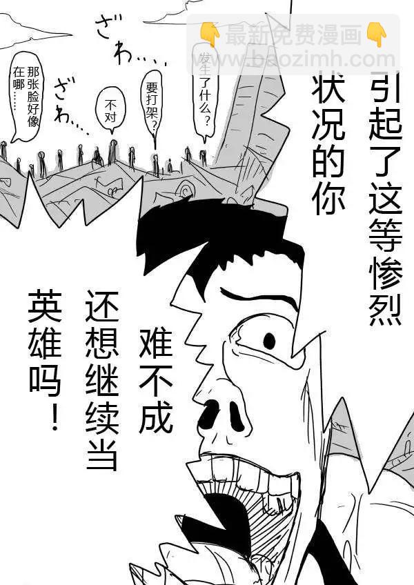第20-23话49