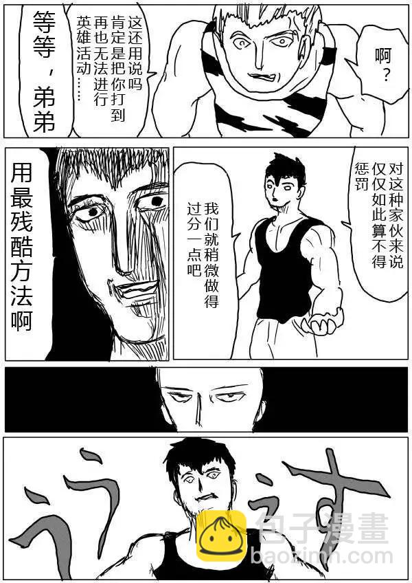 第20-23话50