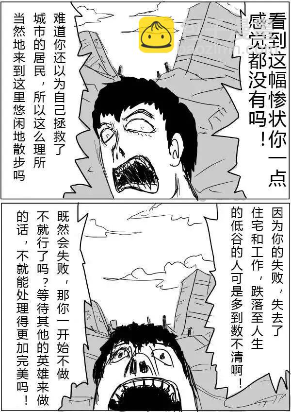第20-23话52