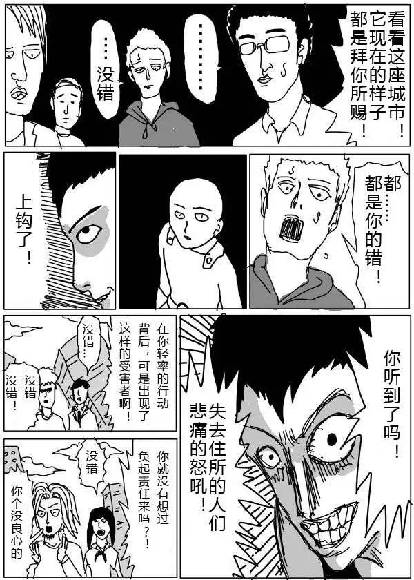 第20-23话54