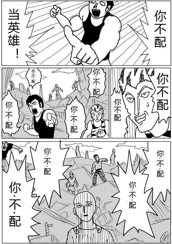 第20-23话55