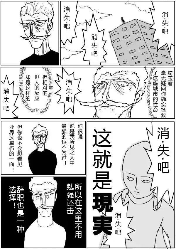 第20-23话57