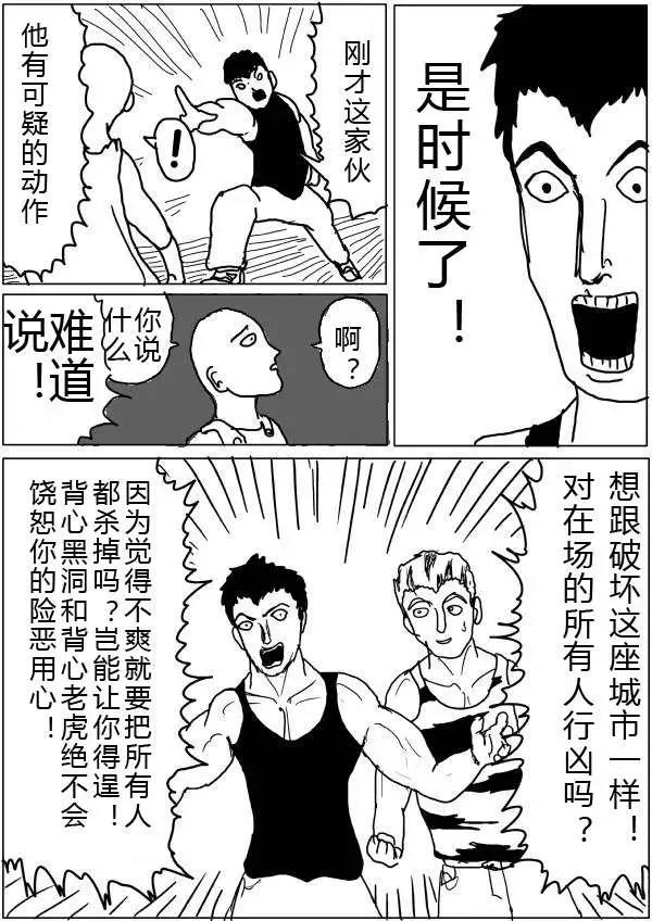 第20-23话58