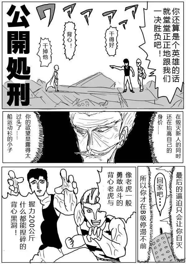 第20-23话59