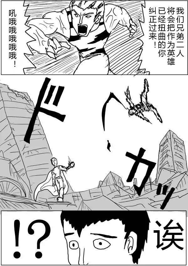 第20-23话60