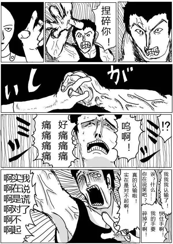 第20-23话61