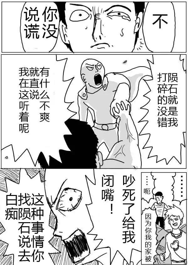第20-23话62