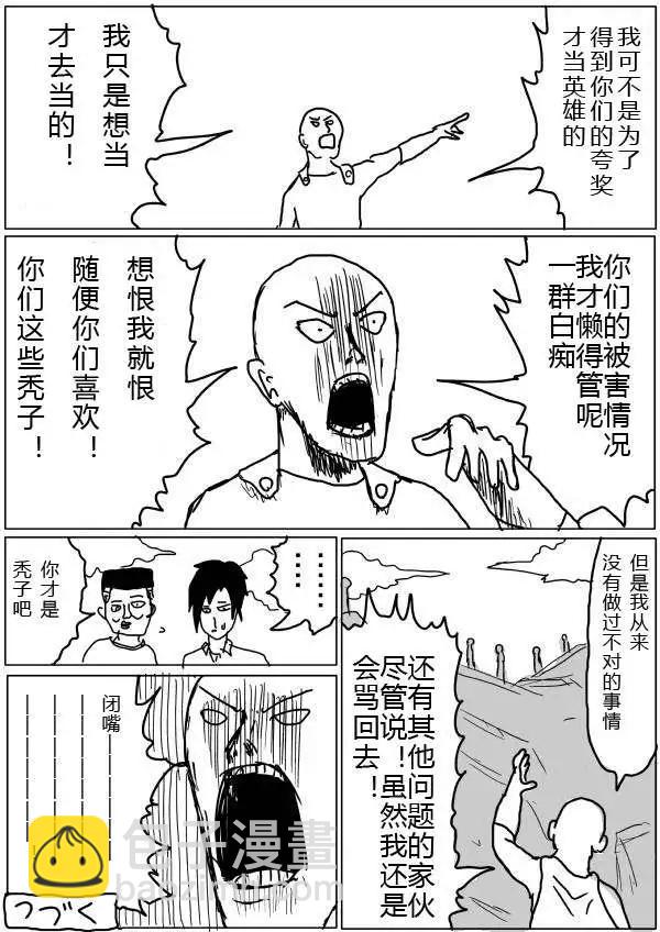 第20-23话63