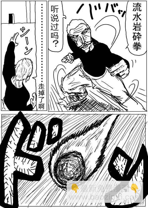 第20-23话7