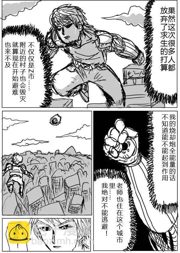 第20-23话9
