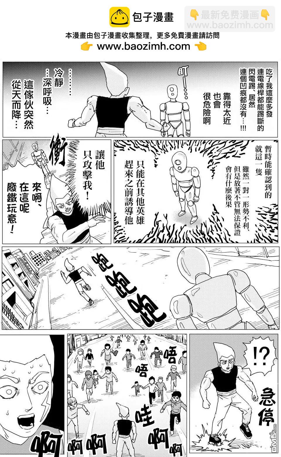 第143话1