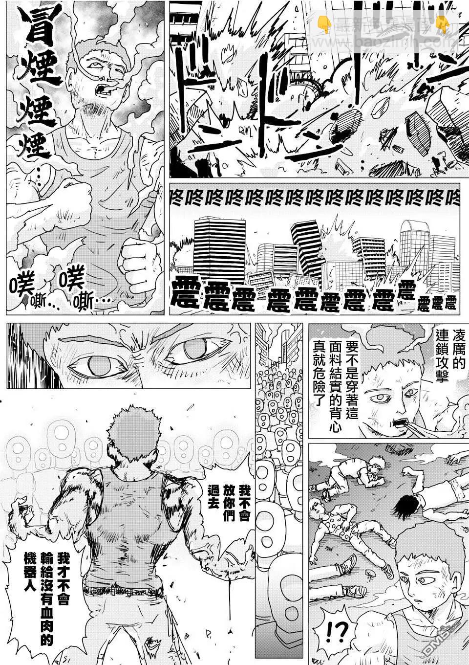 第143话10