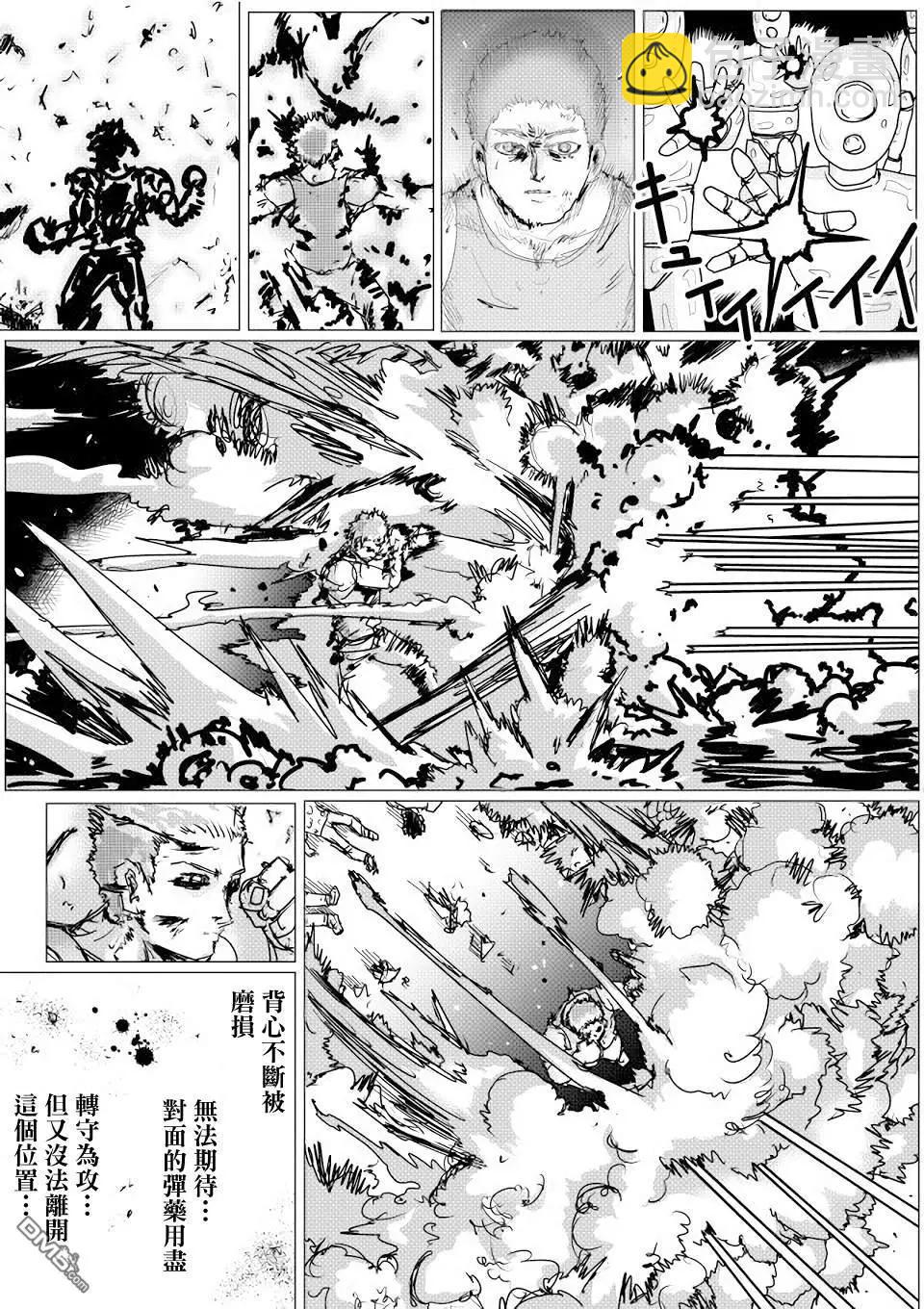 第143话11