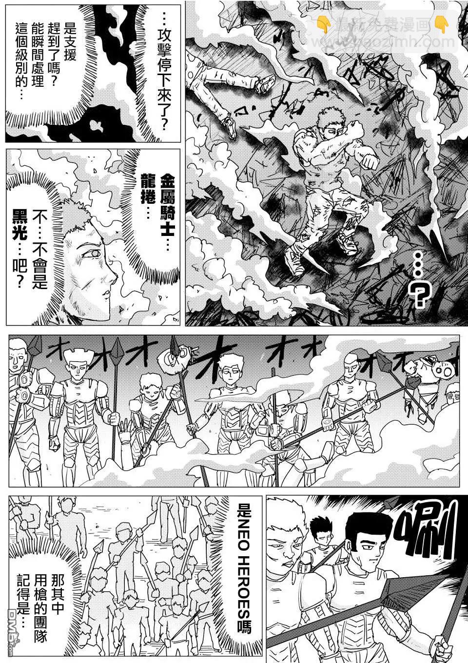 第143话12