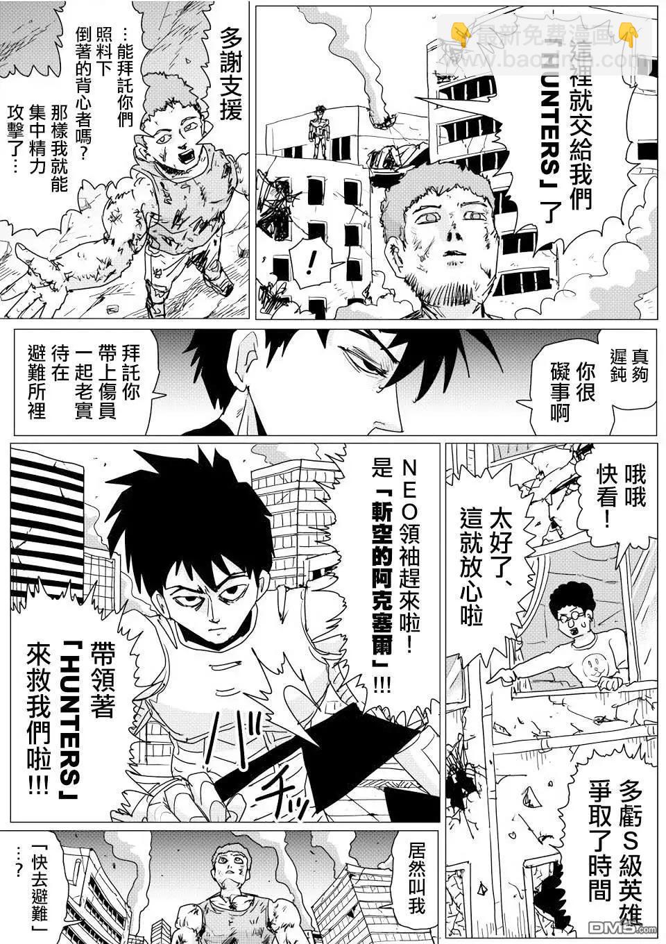 第143话13