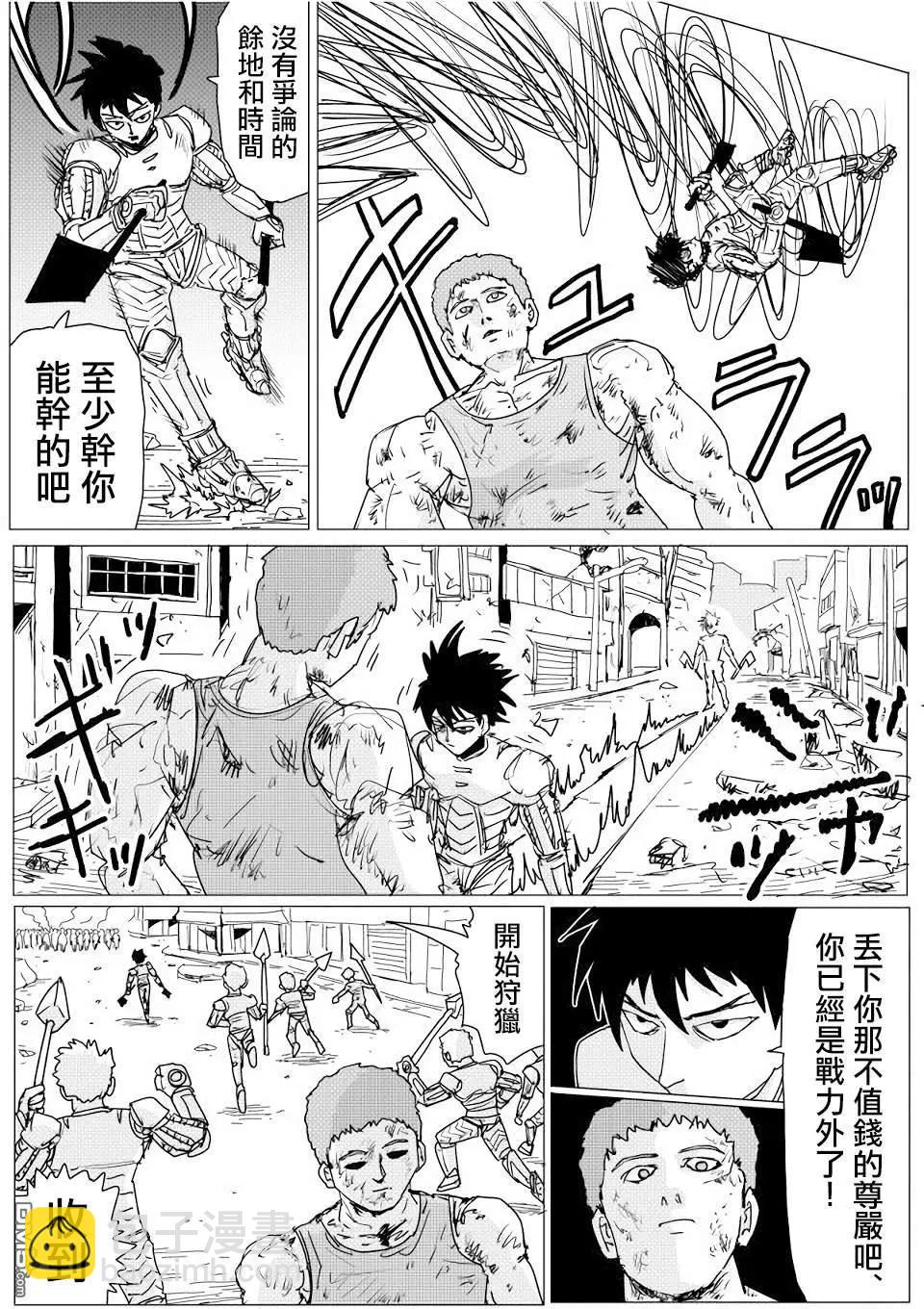 第143话14