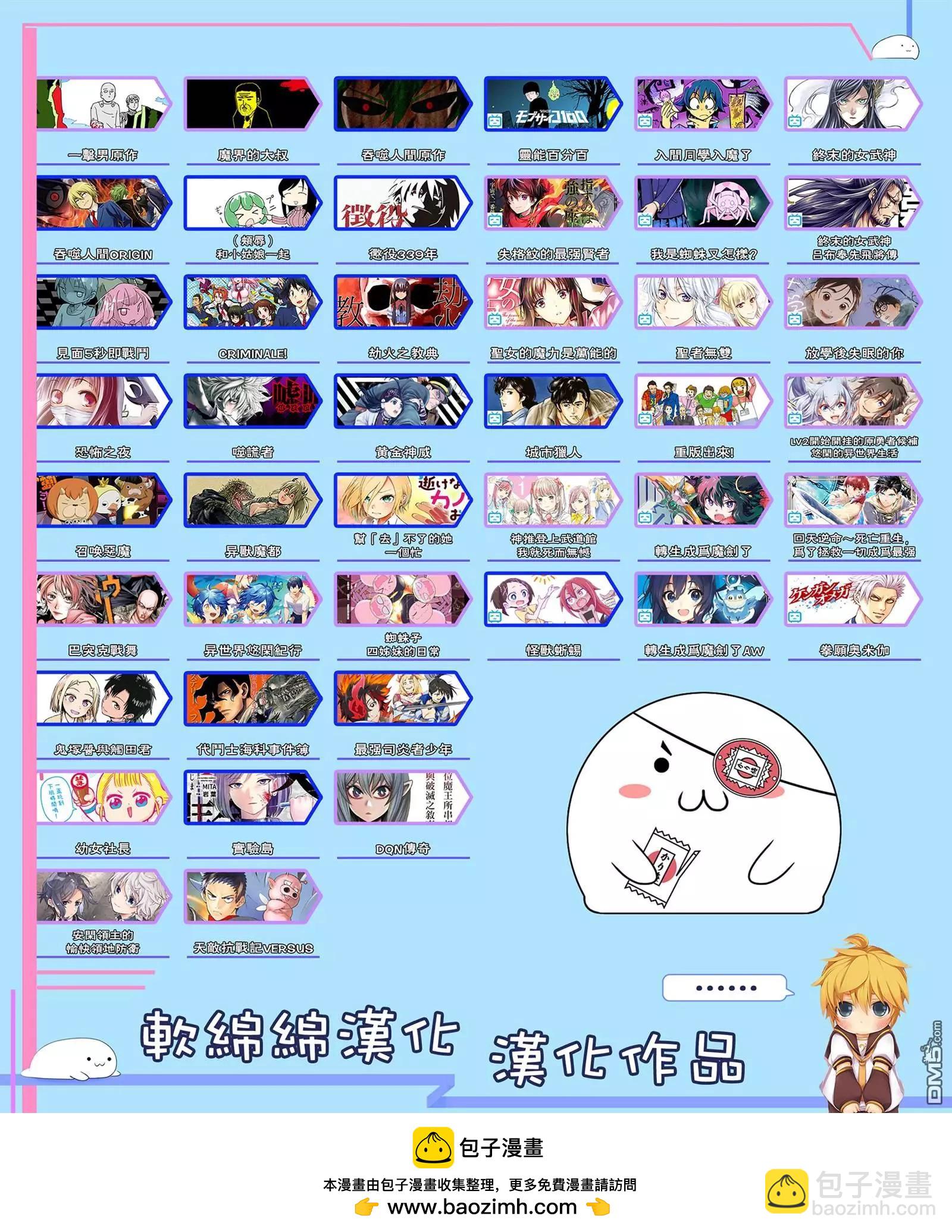 第143话20