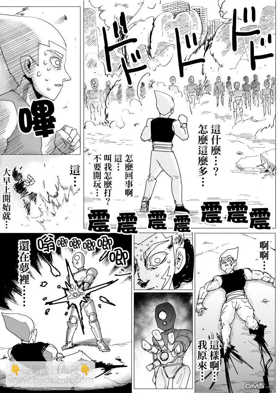 第143话3