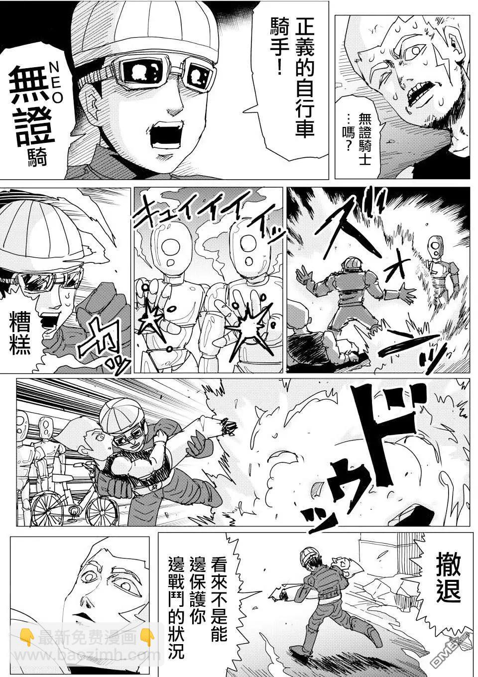 第143话5
