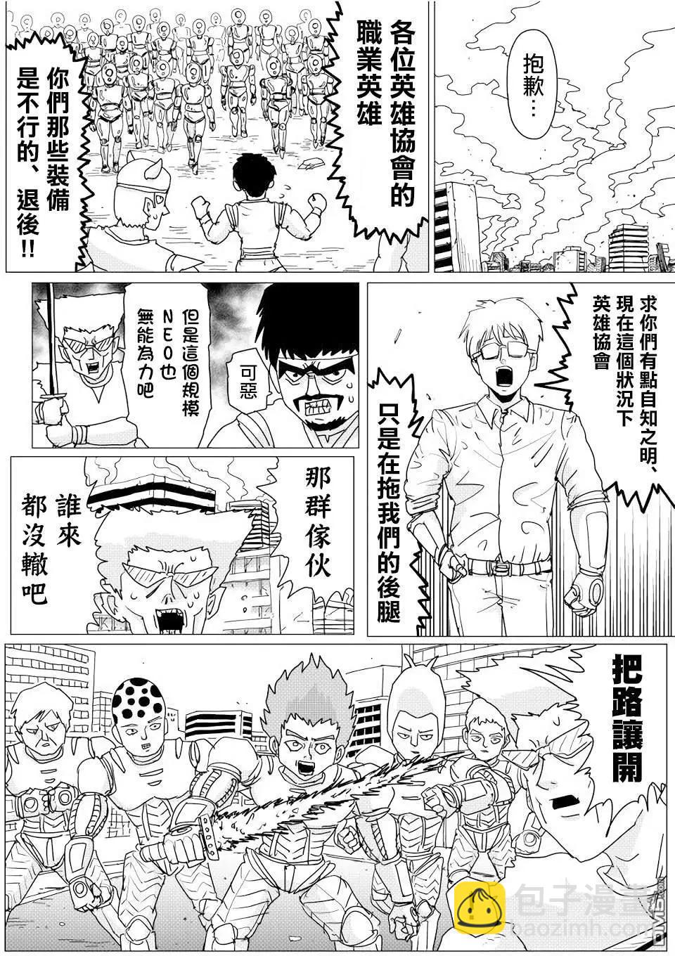 第143话6