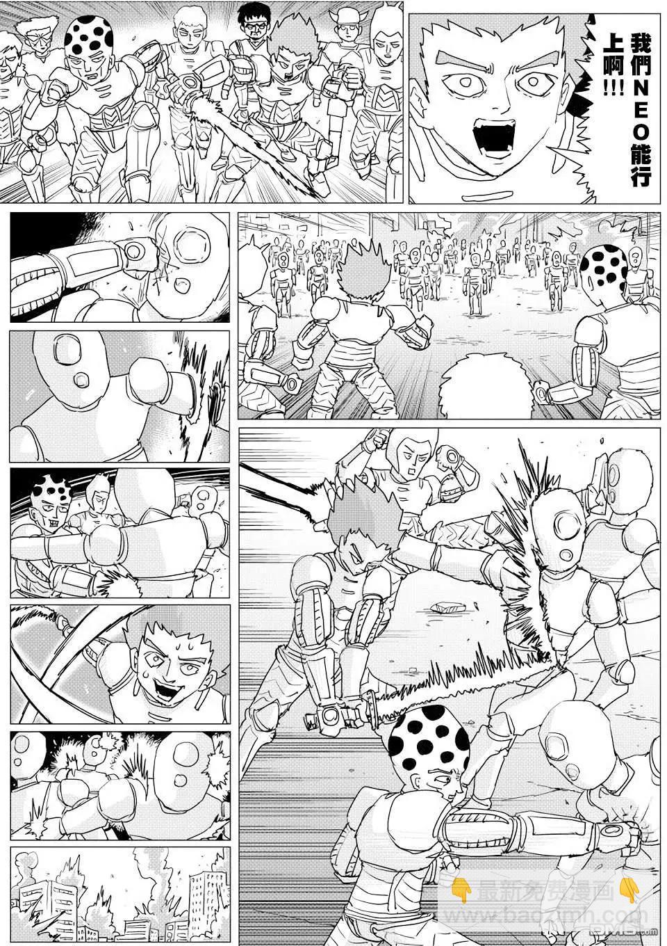 第143话7