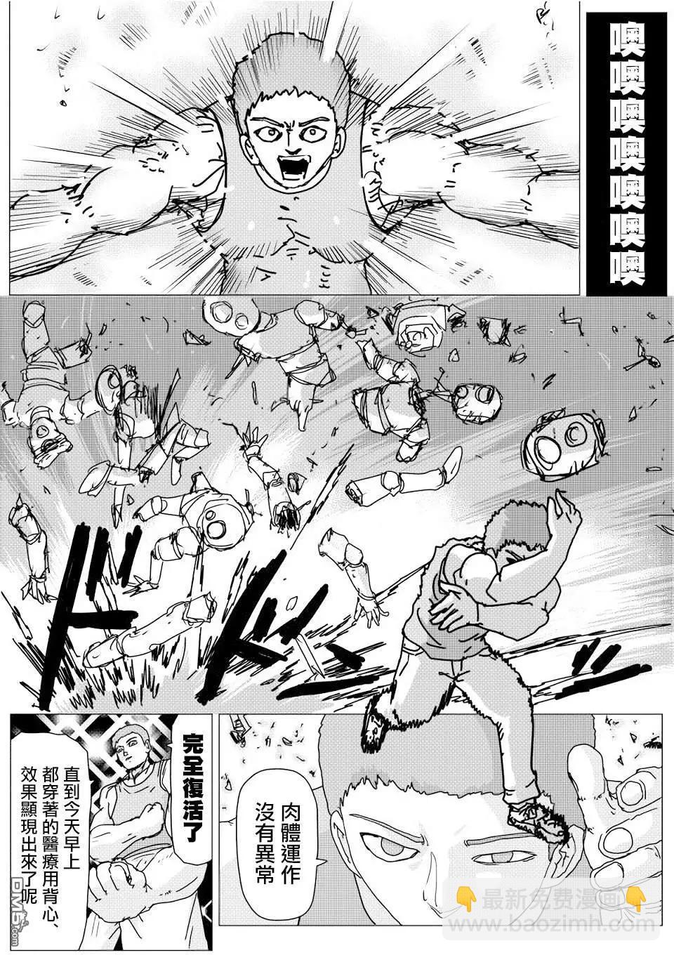 第143话8