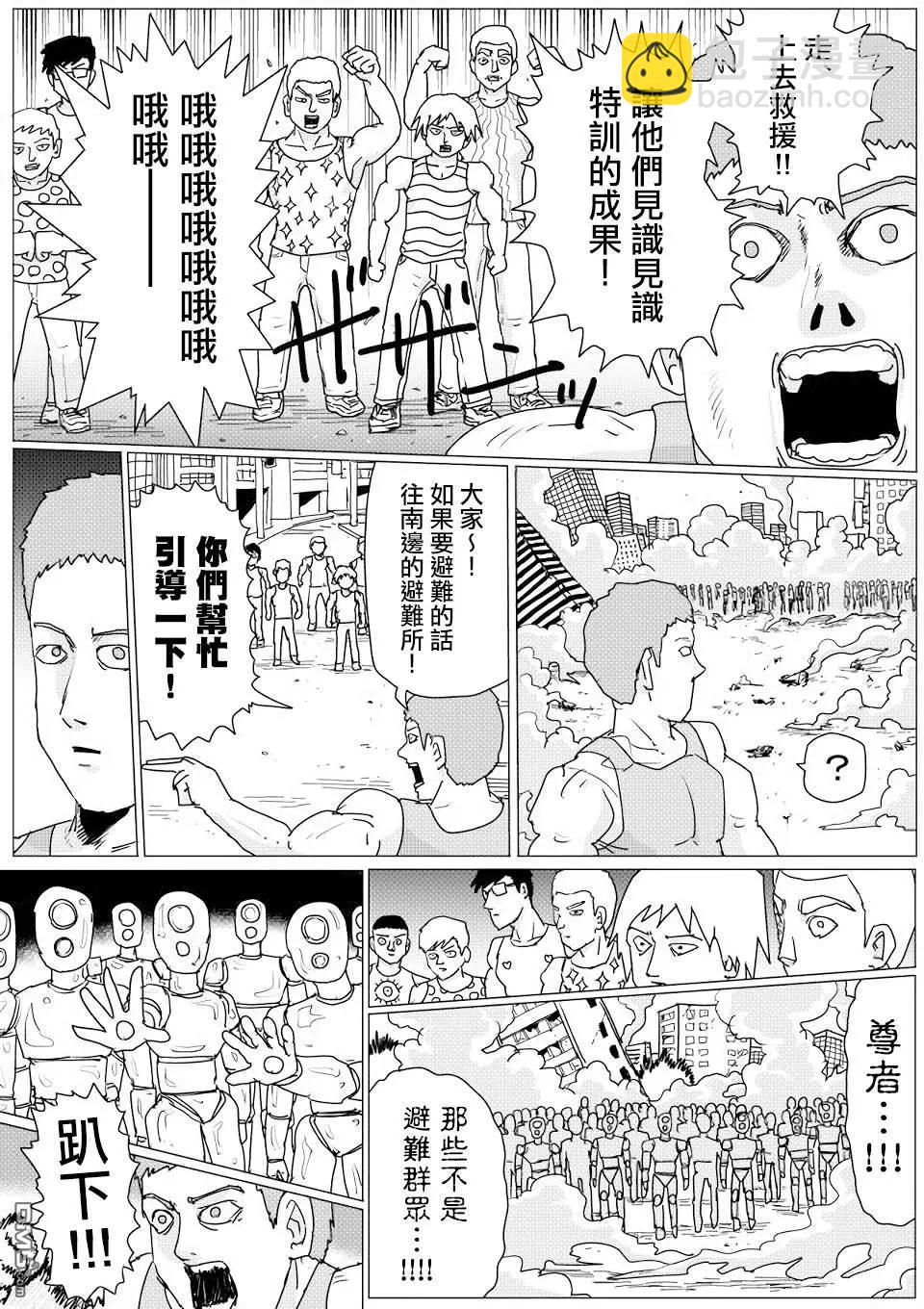 第143话9