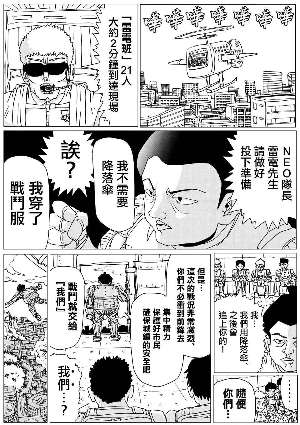 第144话0
