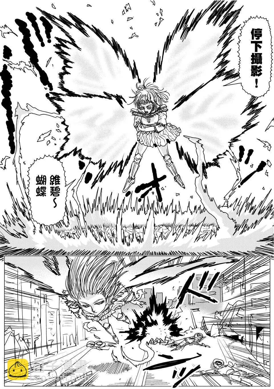 第144话10