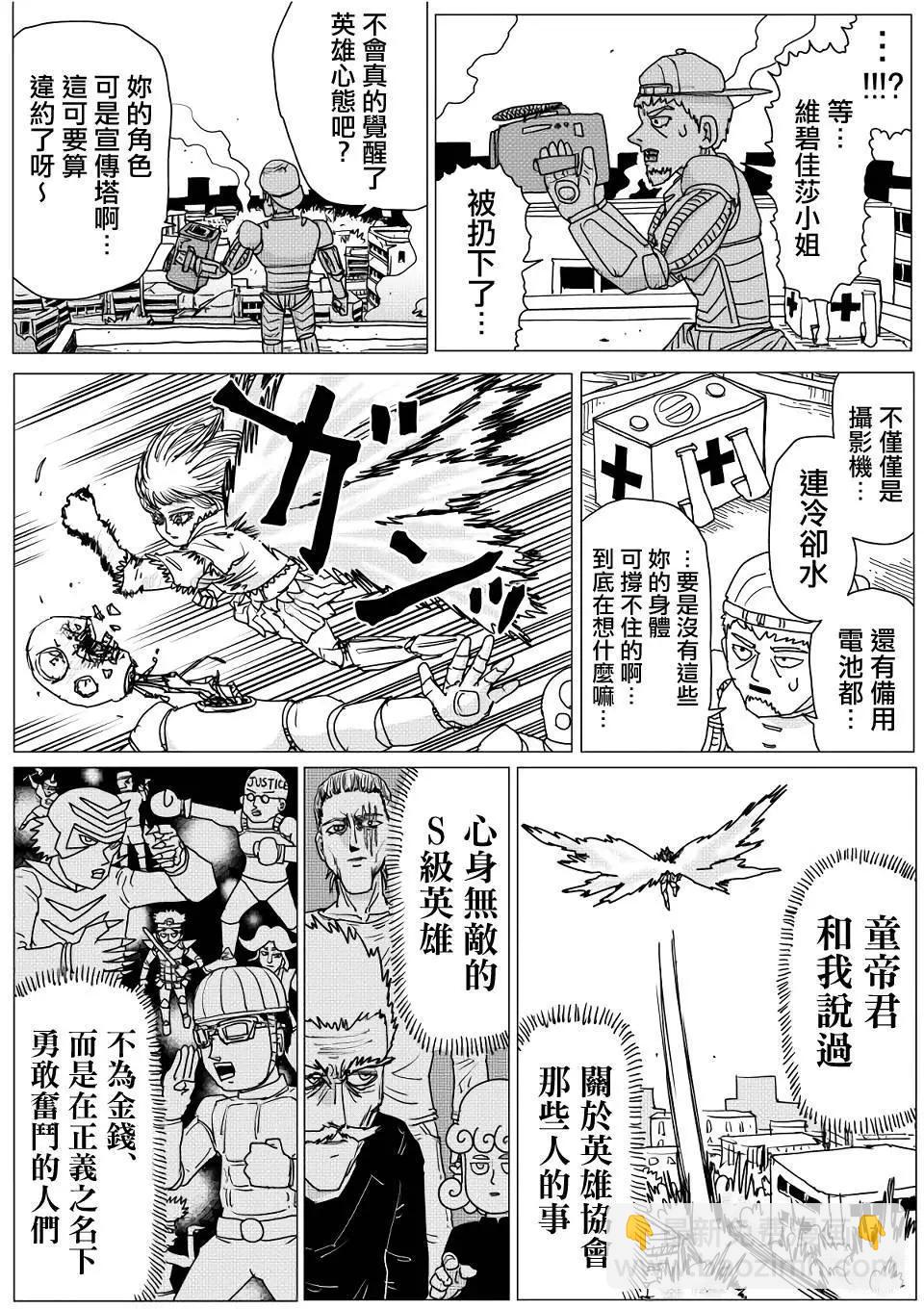 第144话11