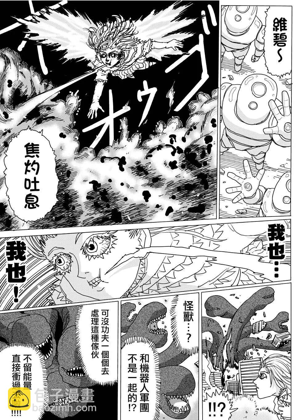 第144话12