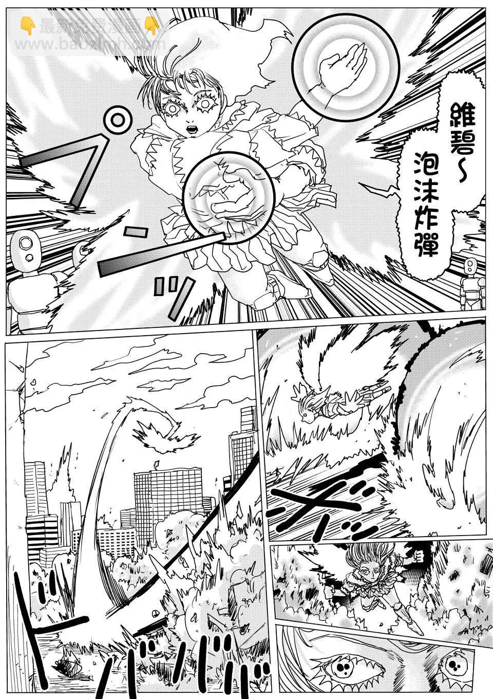 第144话14