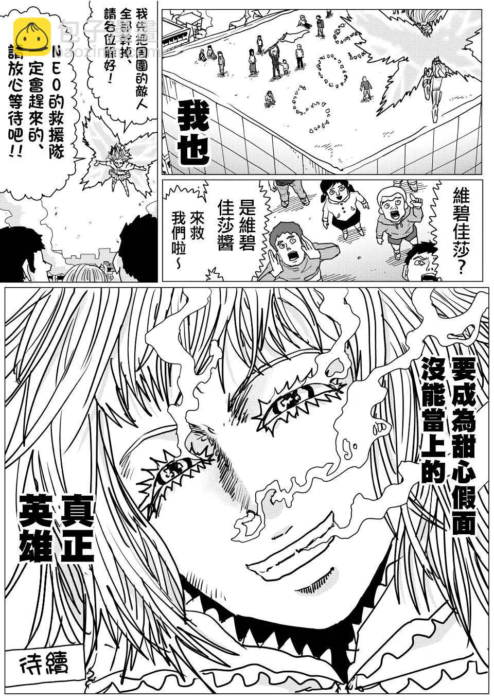 第144话15