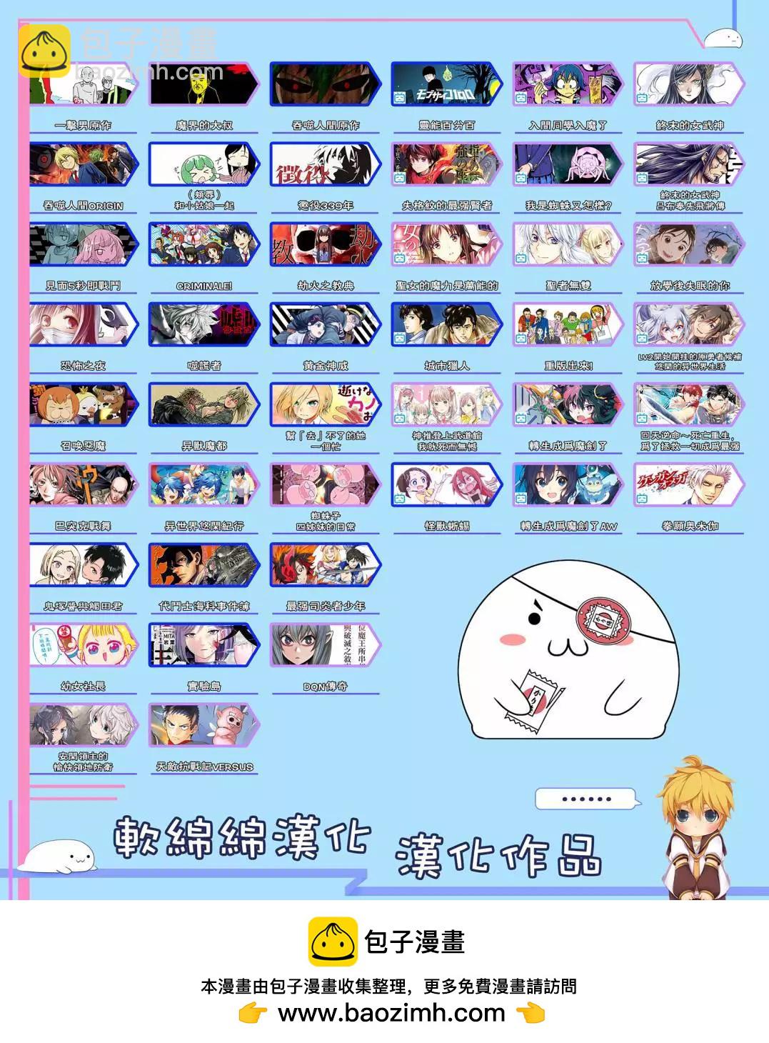 第144话17