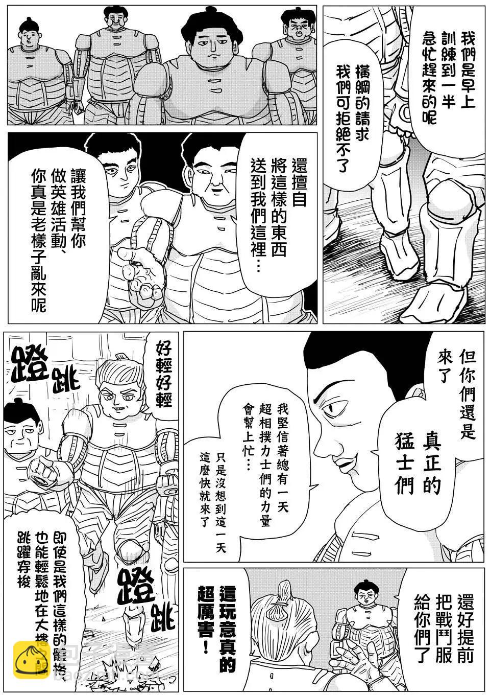 第144话2
