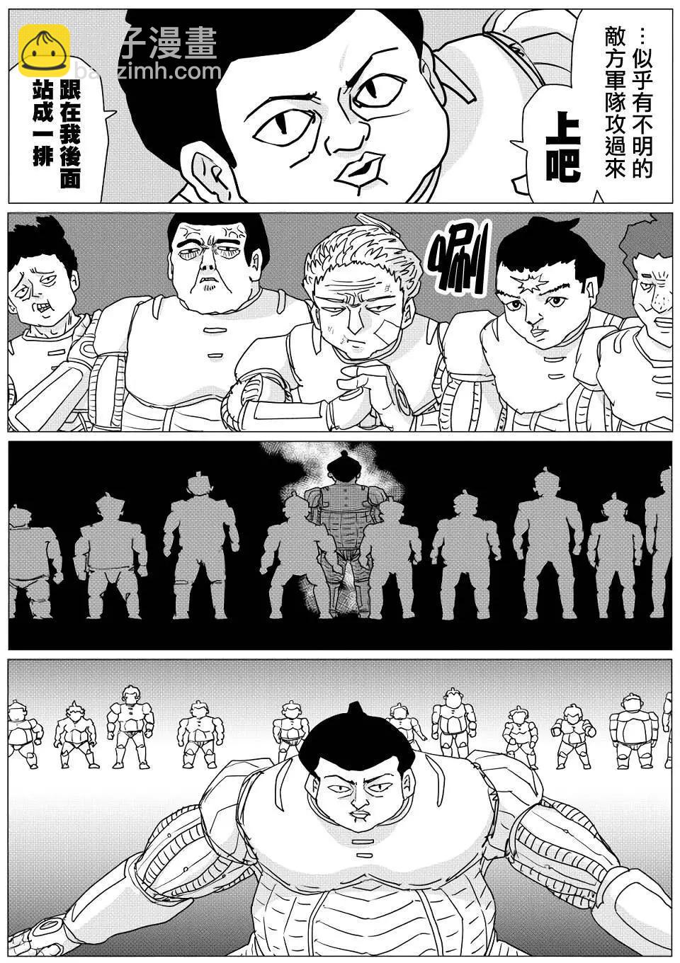 第144话3