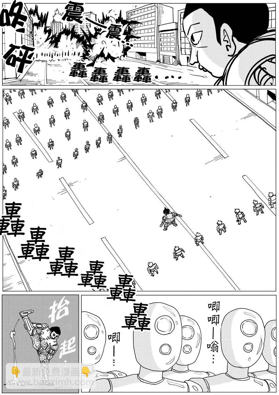 第144话4