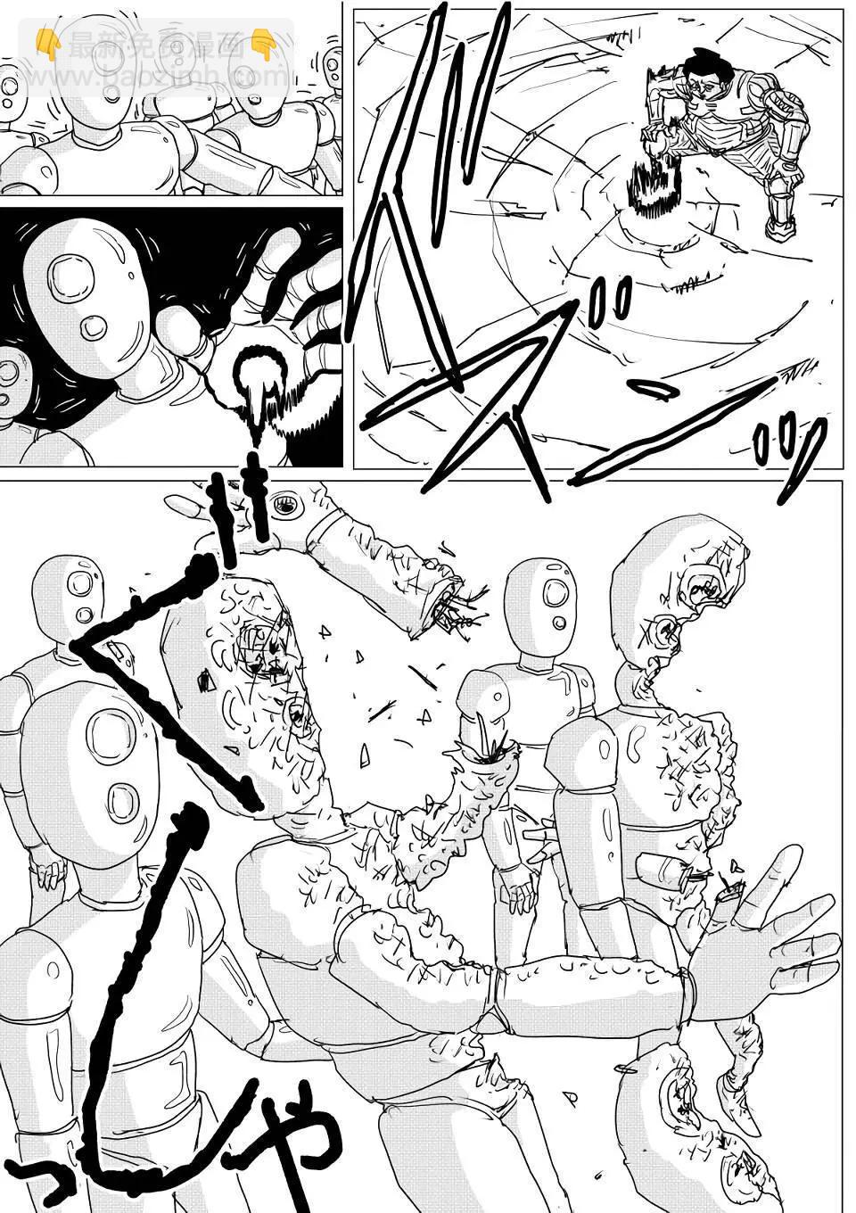 第144话5