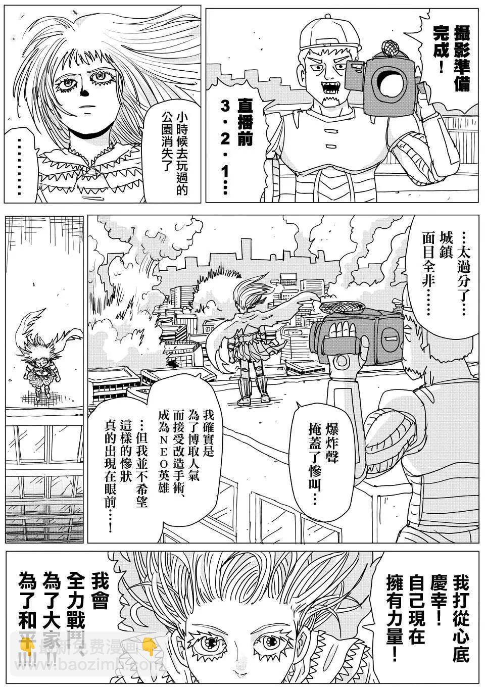 第144话7