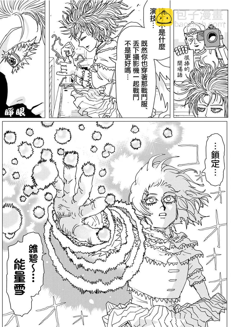 第144话8