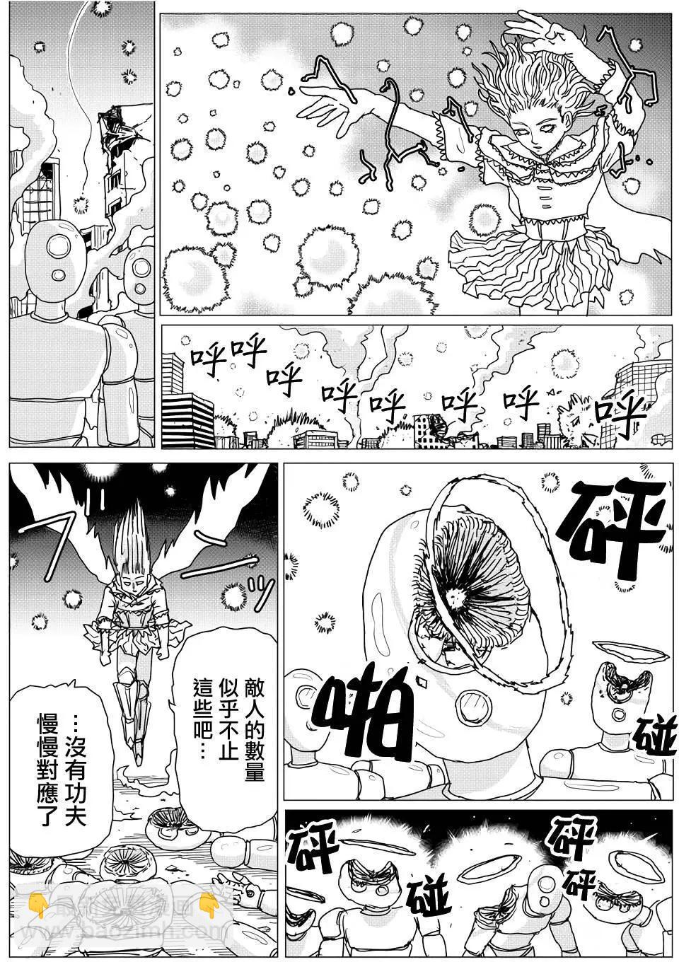 第144话9