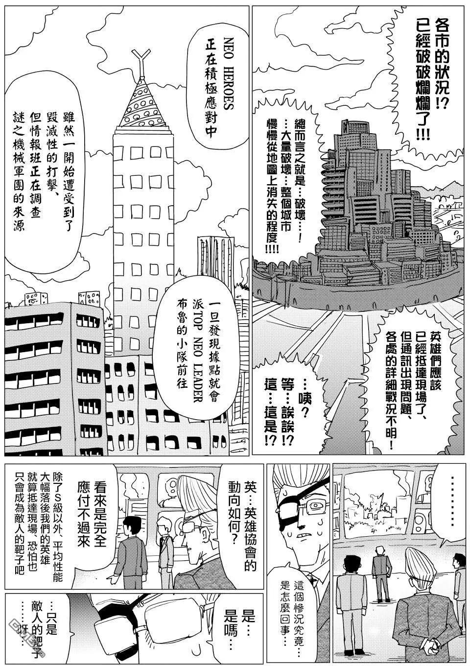 第145话0